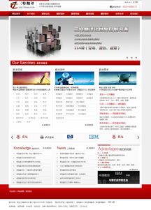 三特教育攜手煙臺網億網絡 以專業網站建設與推廣服務賦能教育培訓行業